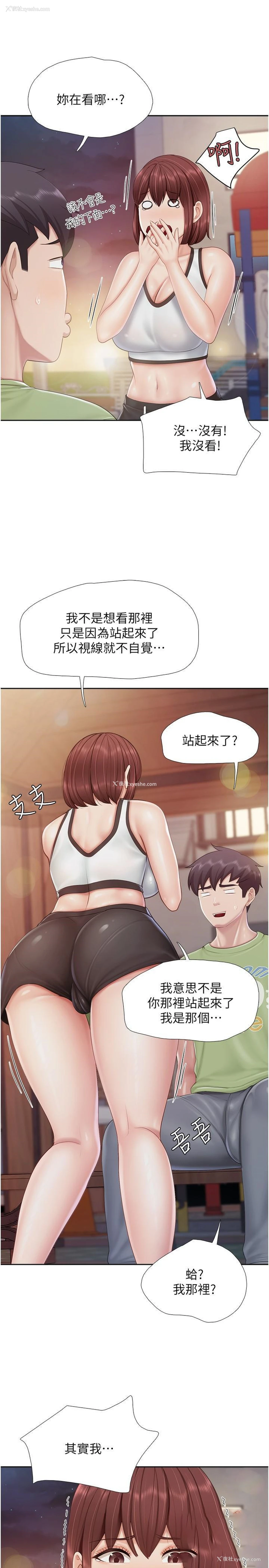 8P - 亲子餐厅的妈妈们