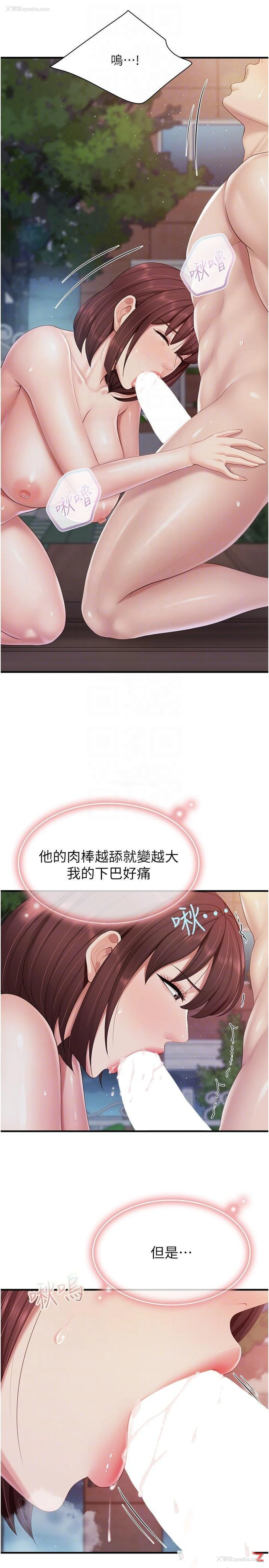 10P - 亲子餐厅的妈妈们