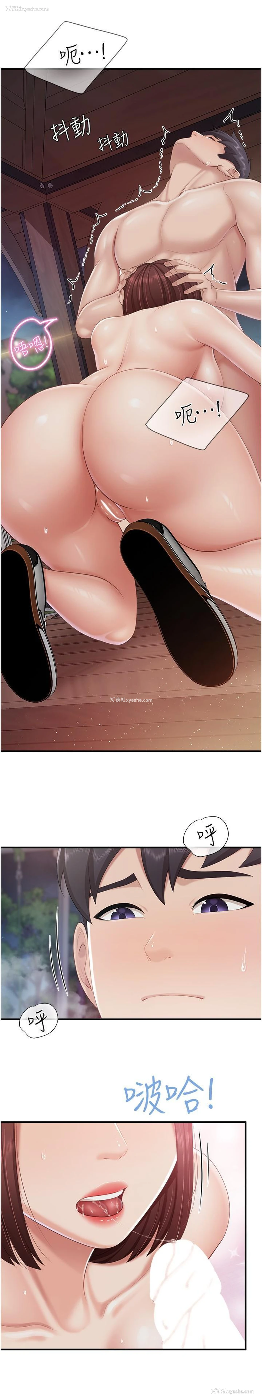 11P - 亲子餐厅的妈妈们