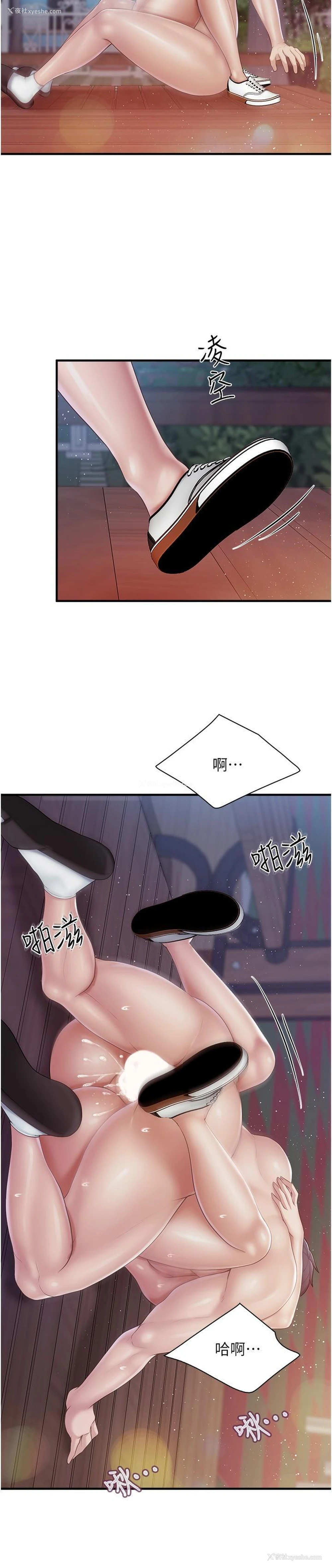 17P - 亲子餐厅的妈妈们