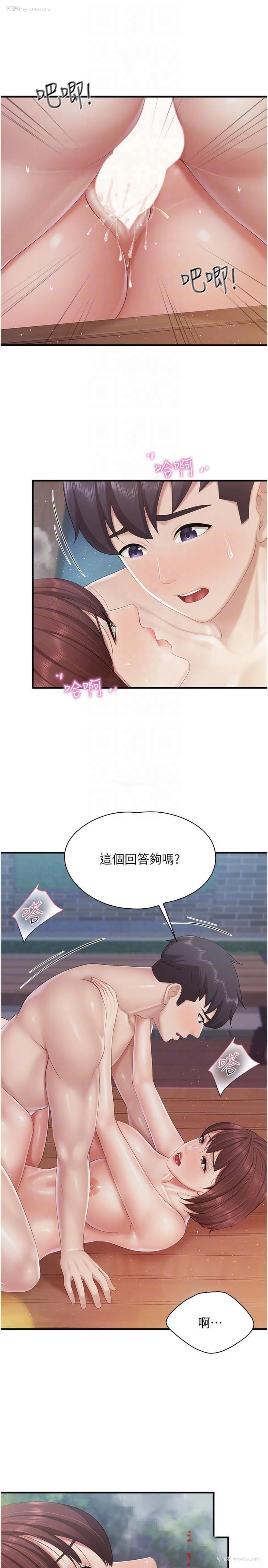 18P - 亲子餐厅的妈妈们