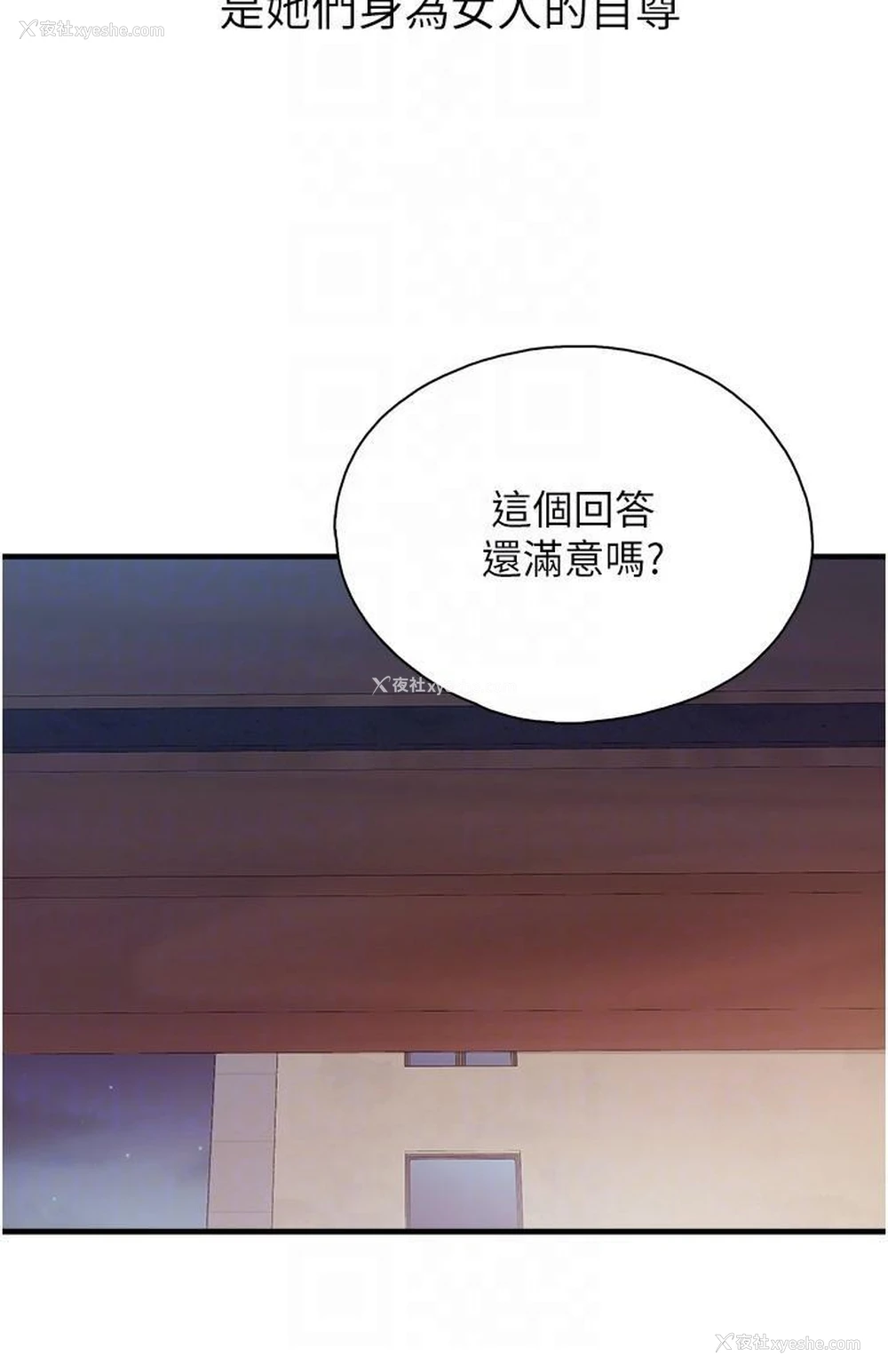 22P - 亲子餐厅的妈妈们