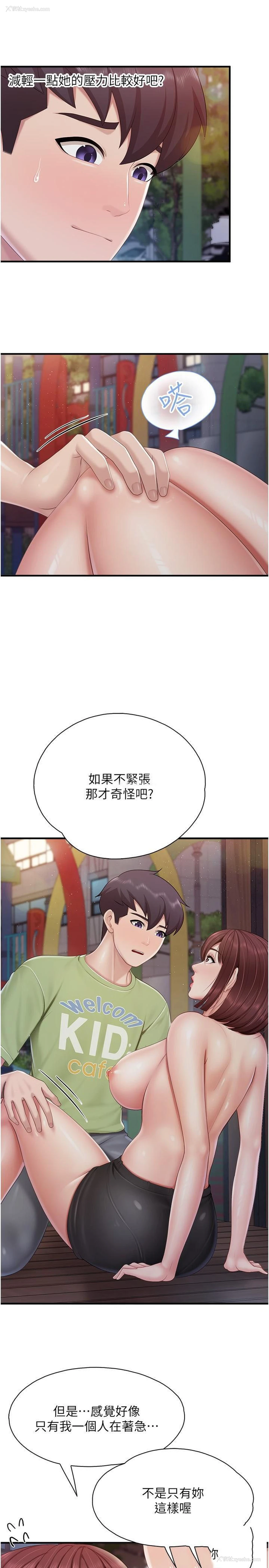 5P - 亲子餐厅的妈妈们