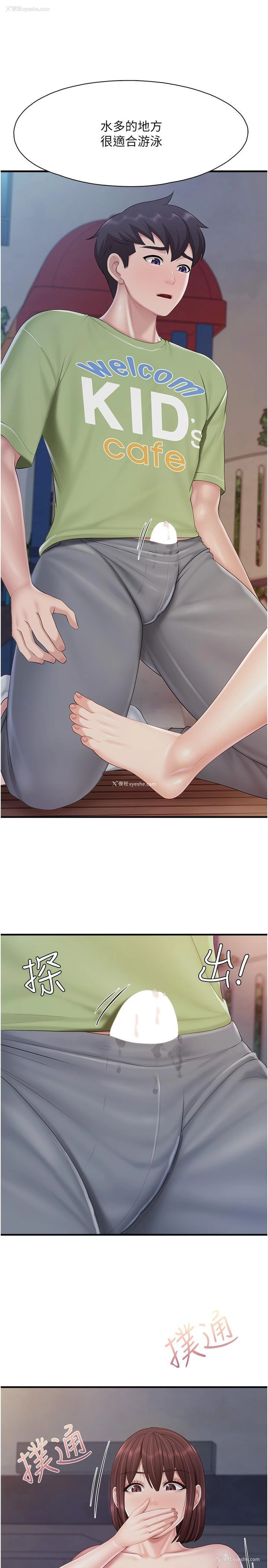 7P - 亲子餐厅的妈妈们