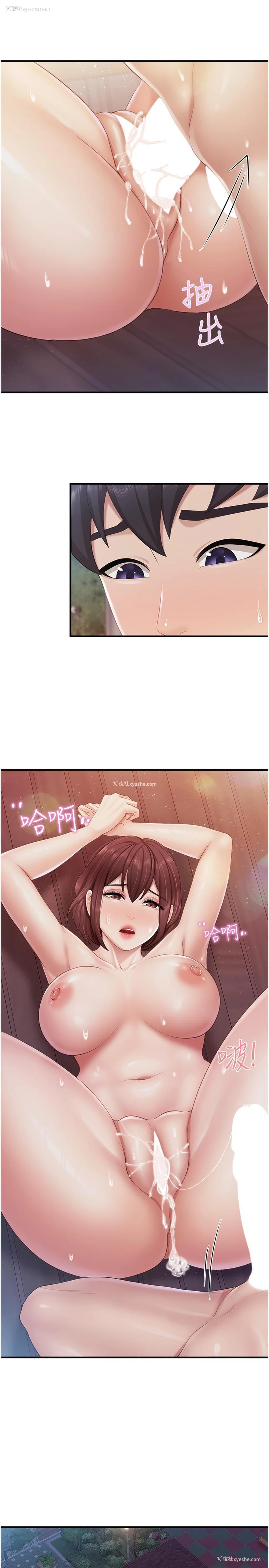 13P - 亲子餐厅的妈妈们