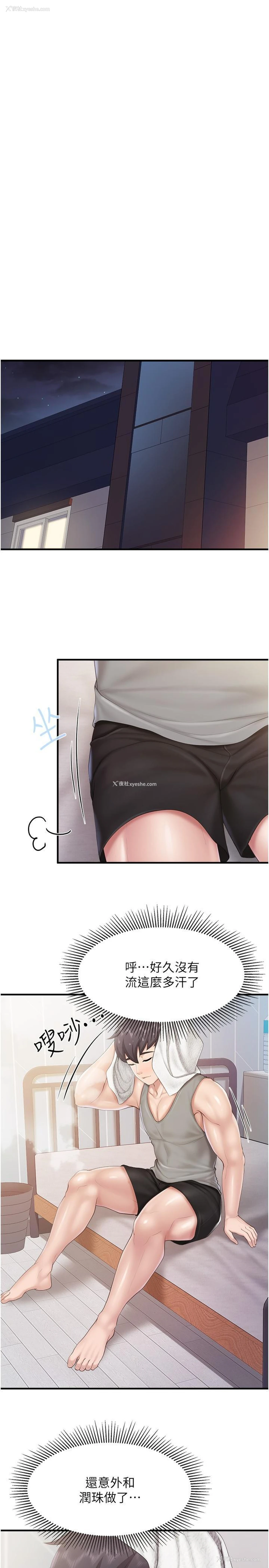 15P - 亲子餐厅的妈妈们
