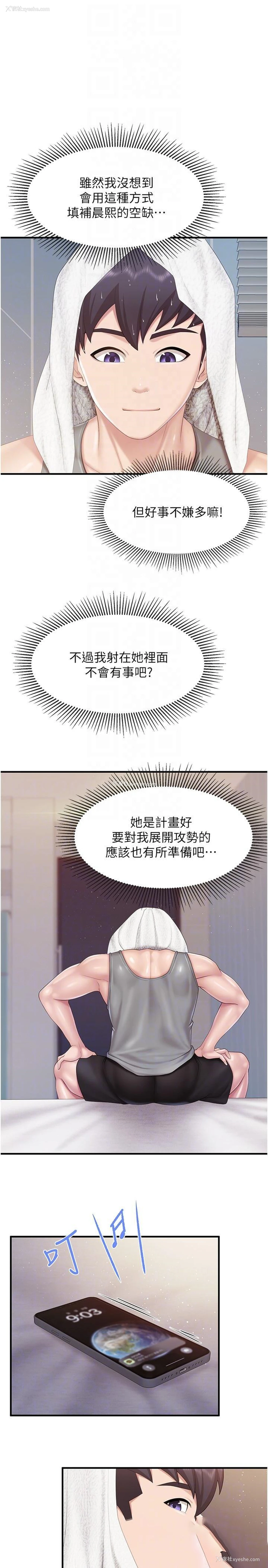 18P - 亲子餐厅的妈妈们