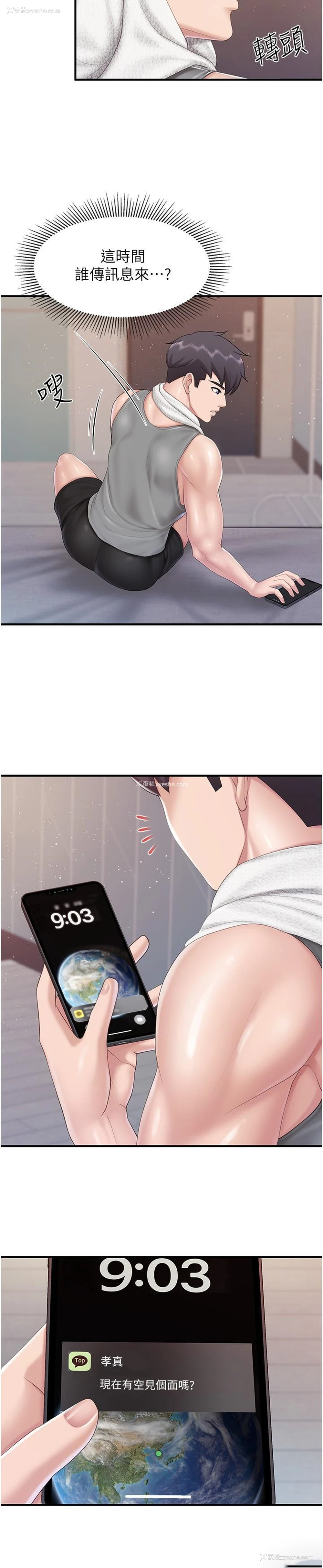 19P - 亲子餐厅的妈妈们