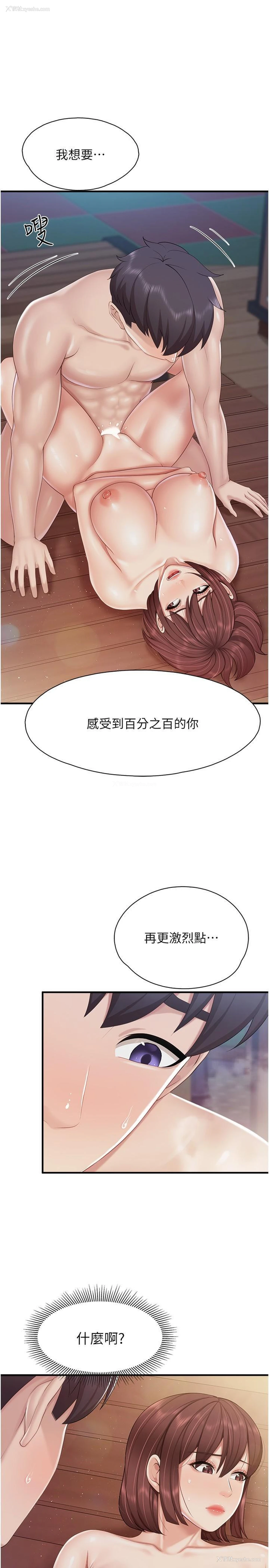 1P - 亲子餐厅的妈妈们