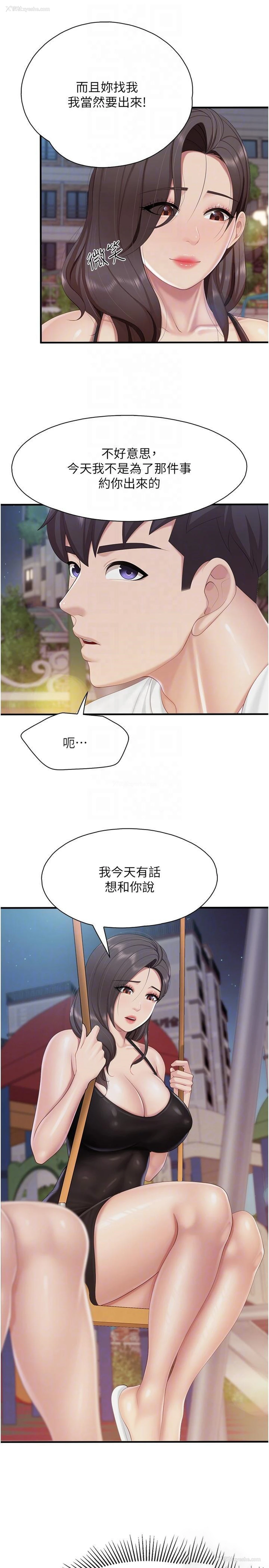 22P - 亲子餐厅的妈妈们