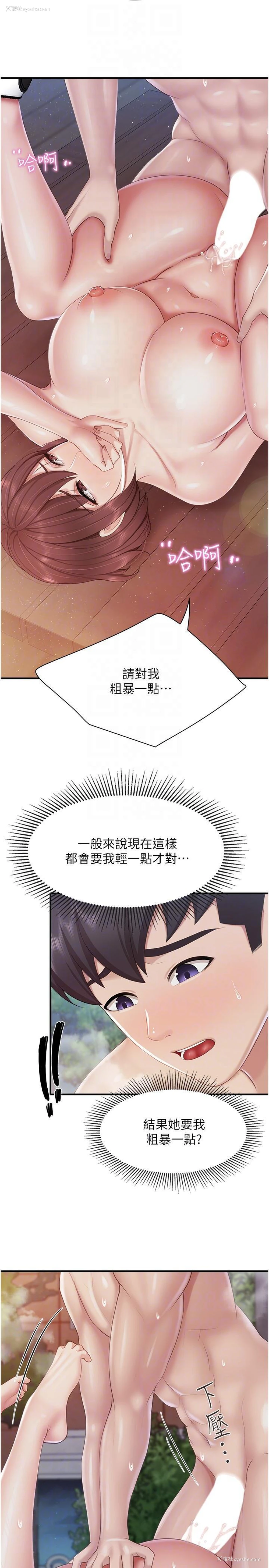 6P - 亲子餐厅的妈妈们