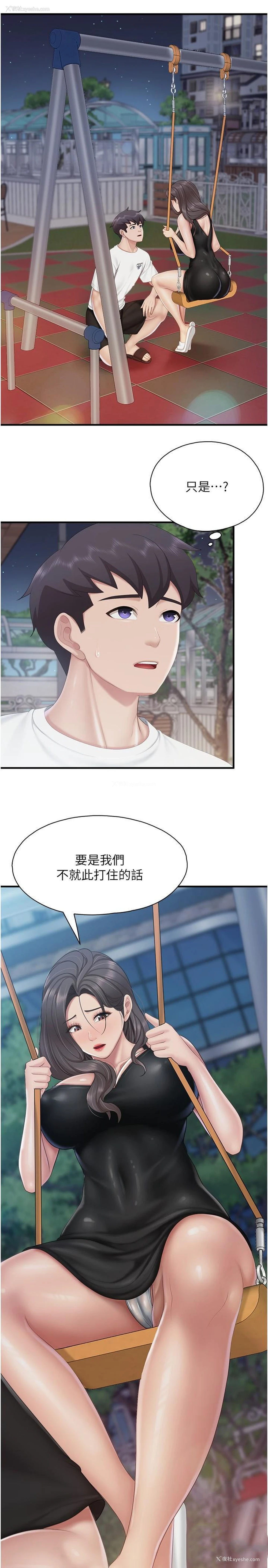 15P - 亲子餐厅的妈妈们