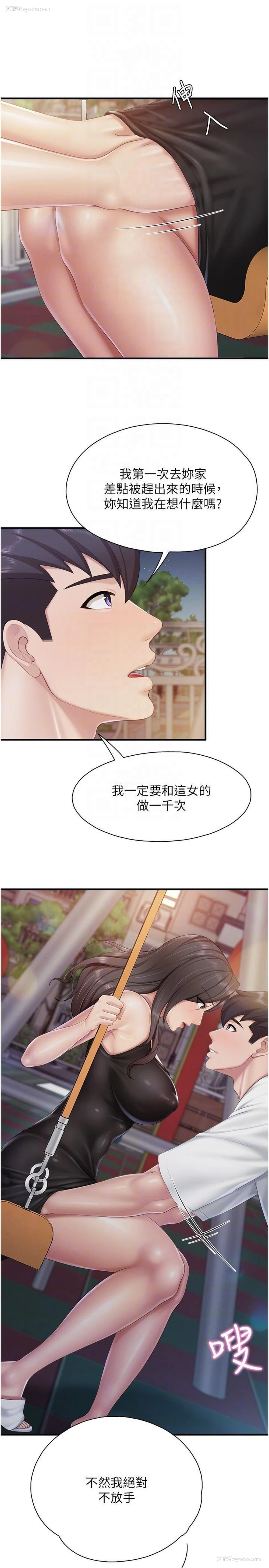 18P - 亲子餐厅的妈妈们