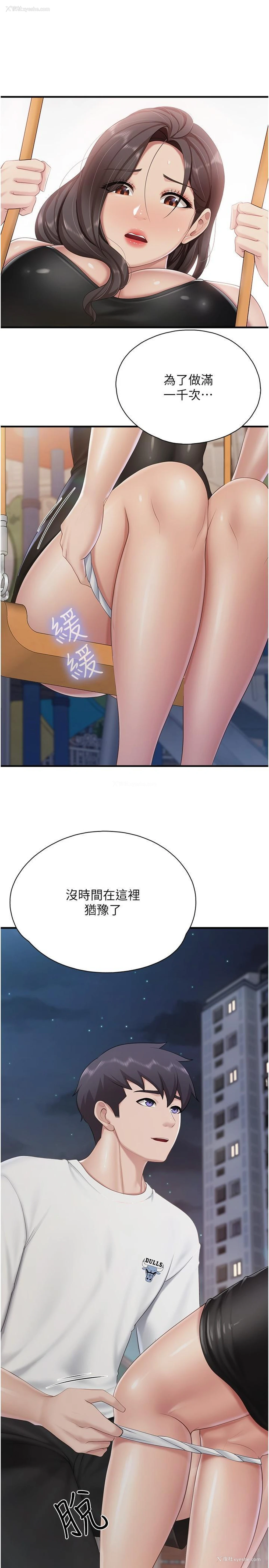 19P - 亲子餐厅的妈妈们