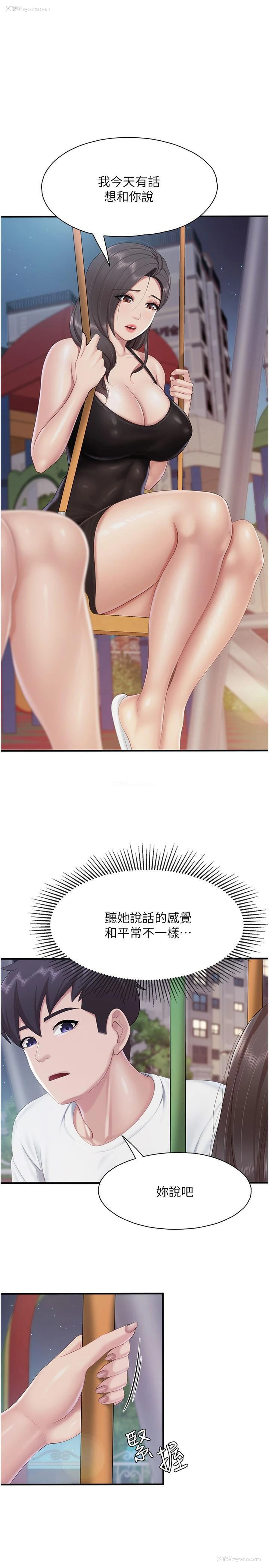 1P - 亲子餐厅的妈妈们