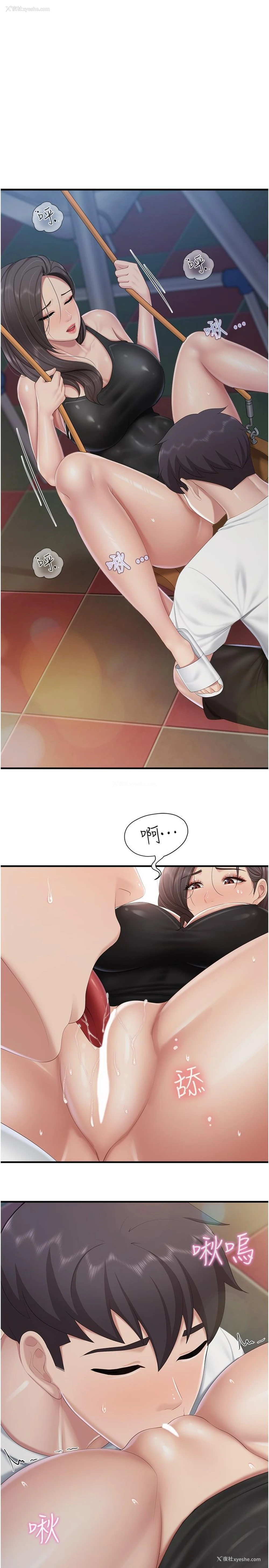 21P - 亲子餐厅的妈妈们