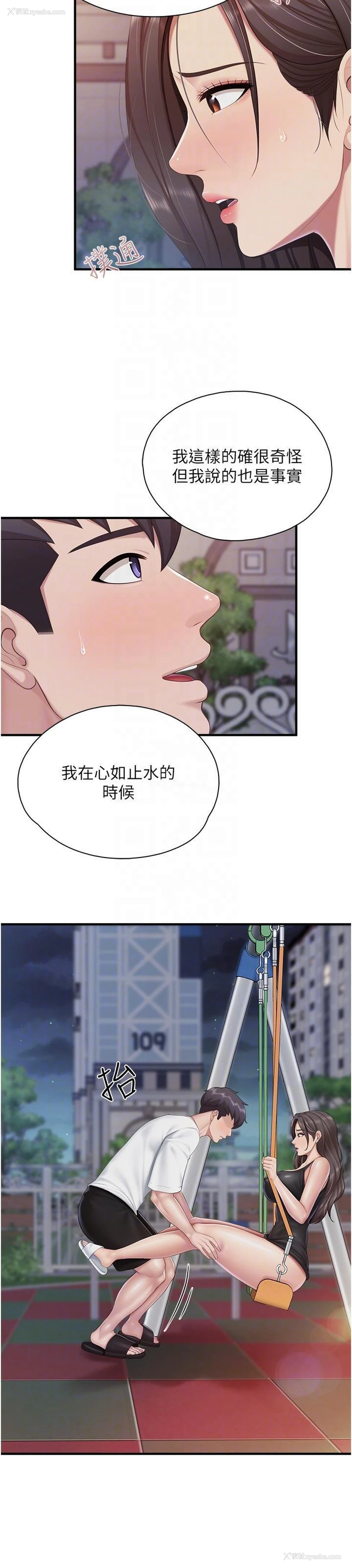 24P - 亲子餐厅的妈妈们