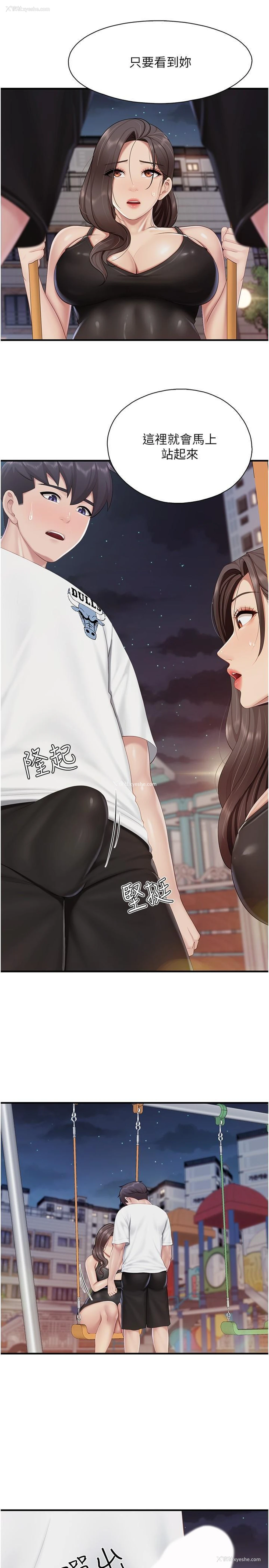 25P - 亲子餐厅的妈妈们