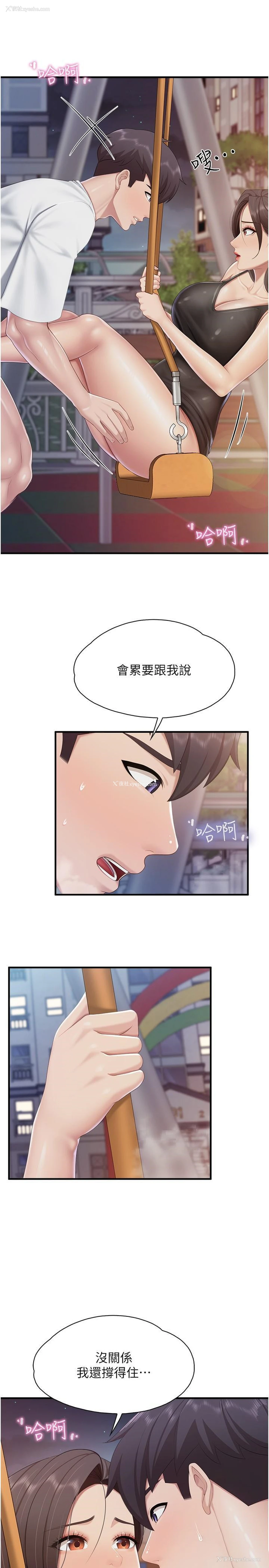 11P - 亲子餐厅的妈妈们