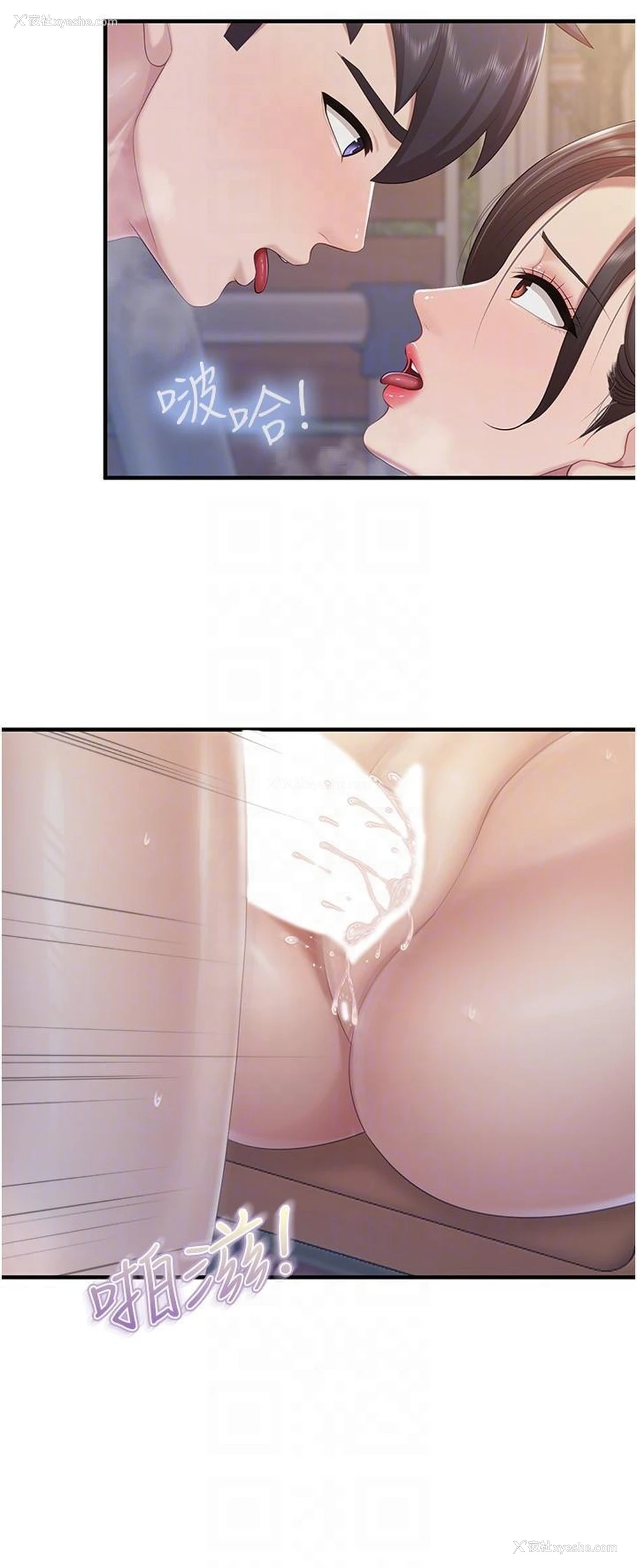 14P - 亲子餐厅的妈妈们