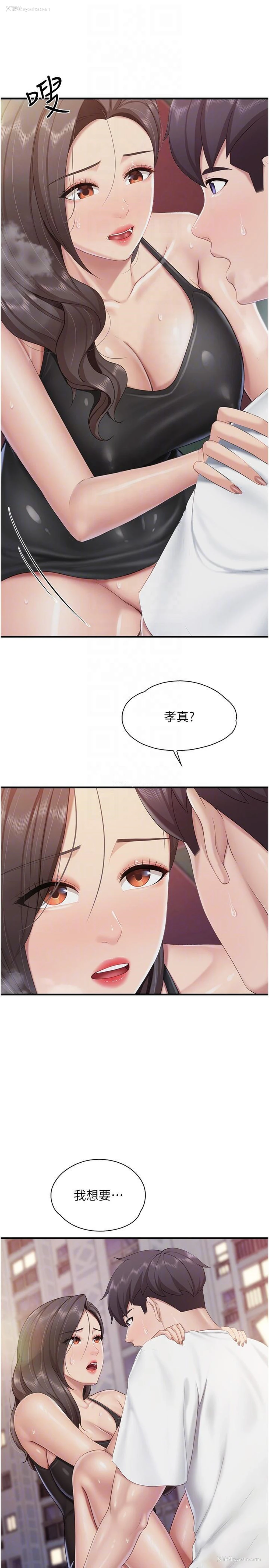 18P - 亲子餐厅的妈妈们