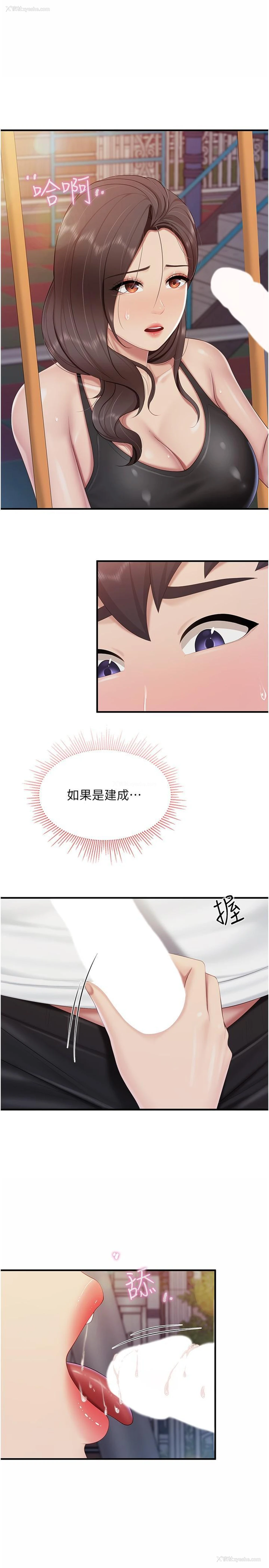 1P - 亲子餐厅的妈妈们