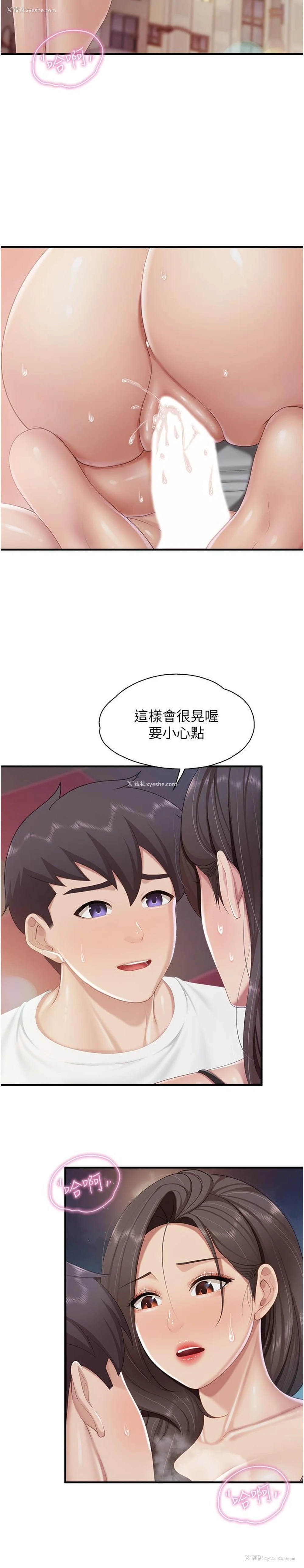 21P - 亲子餐厅的妈妈们