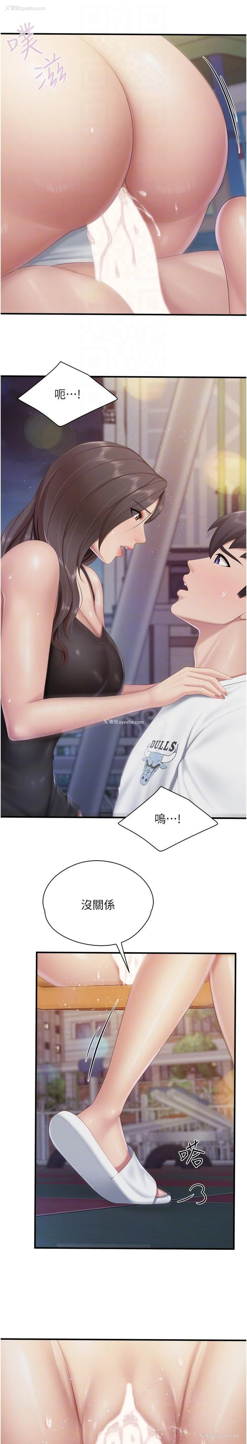 22P - 亲子餐厅的妈妈们