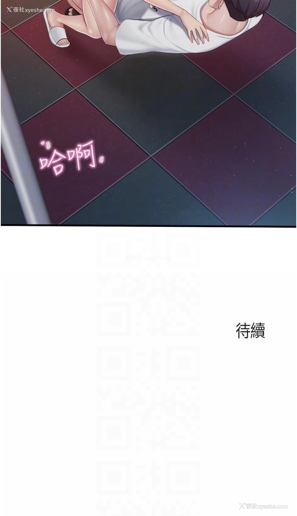 24P - 亲子餐厅的妈妈们