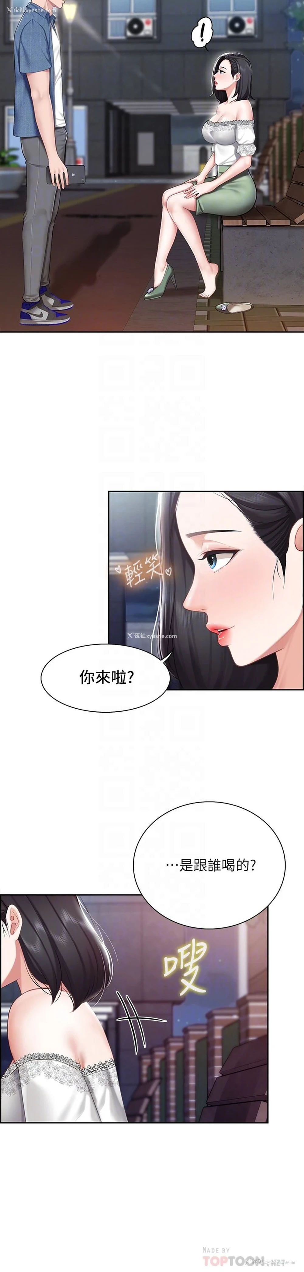 10P - 亲子餐厅的妈妈们