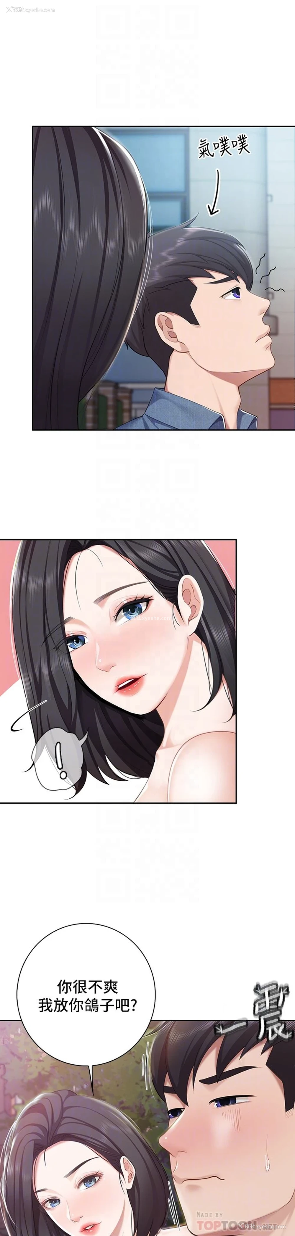 14P - 亲子餐厅的妈妈们