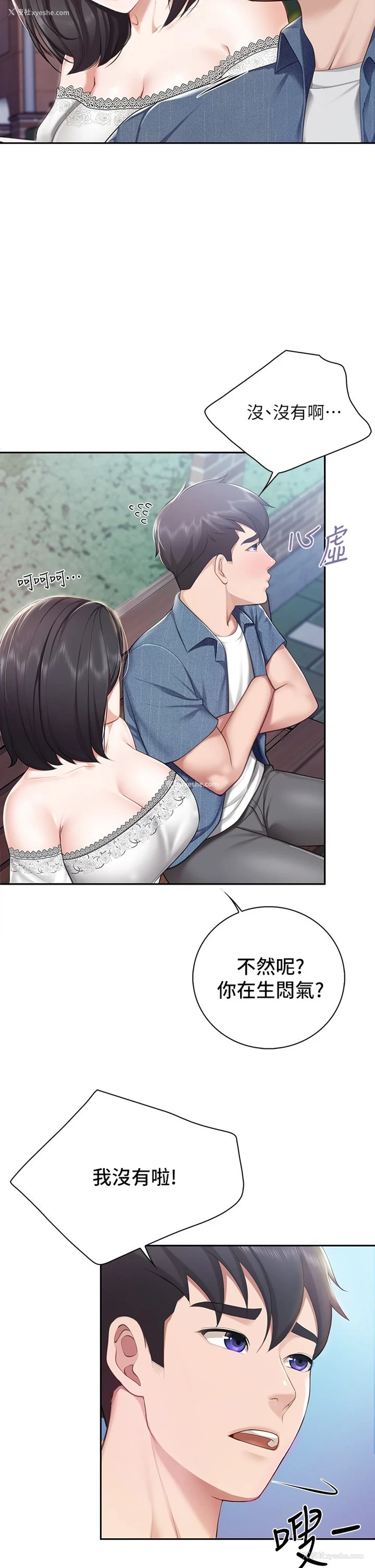 15P - 亲子餐厅的妈妈们