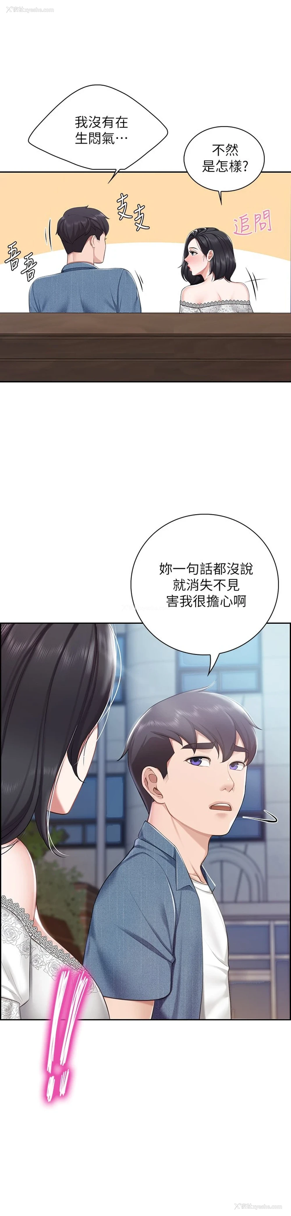 17P - 亲子餐厅的妈妈们