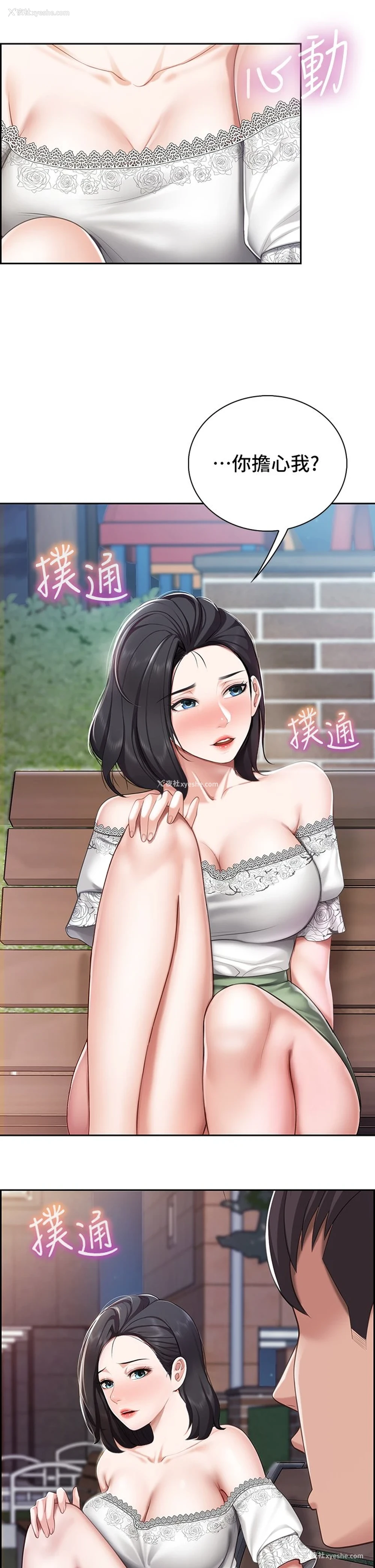 19P - 亲子餐厅的妈妈们