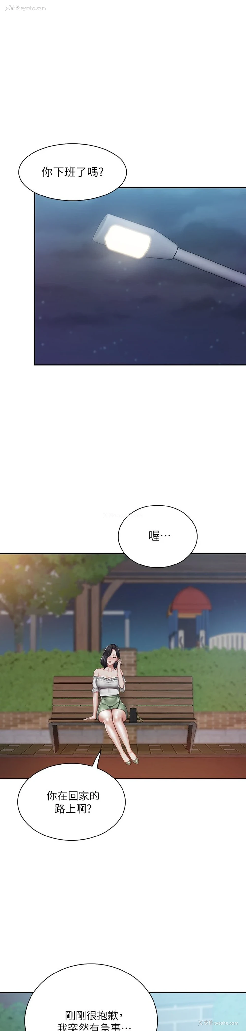 1P - 亲子餐厅的妈妈们