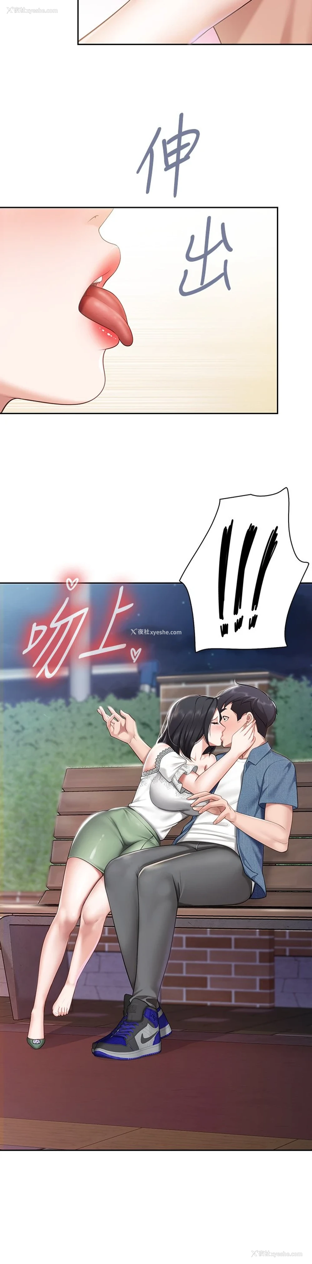 23P - 亲子餐厅的妈妈们