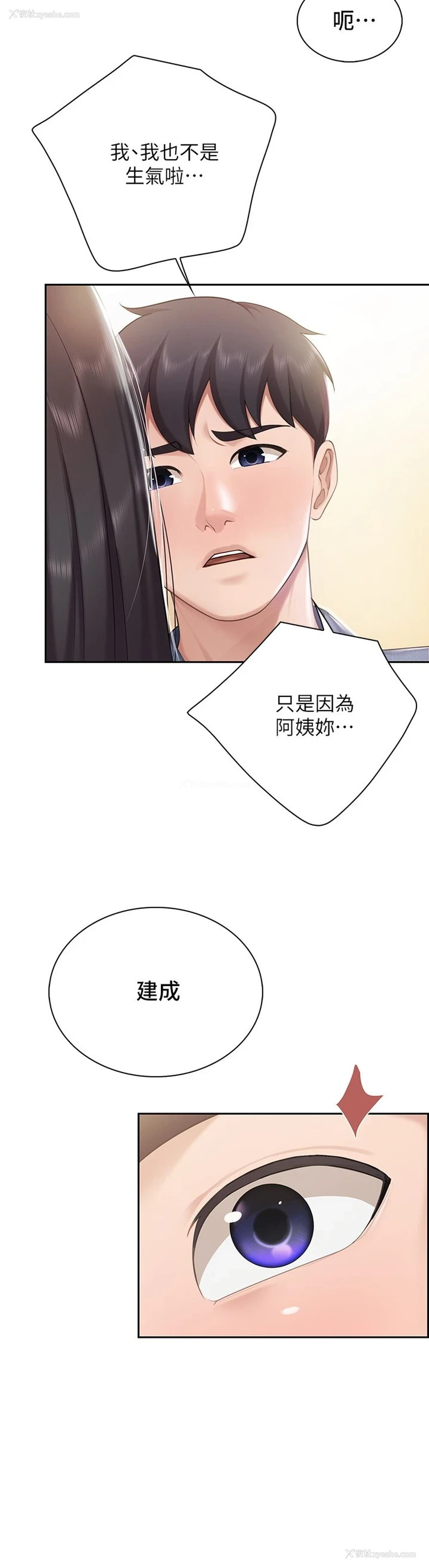 28P - 亲子餐厅的妈妈们