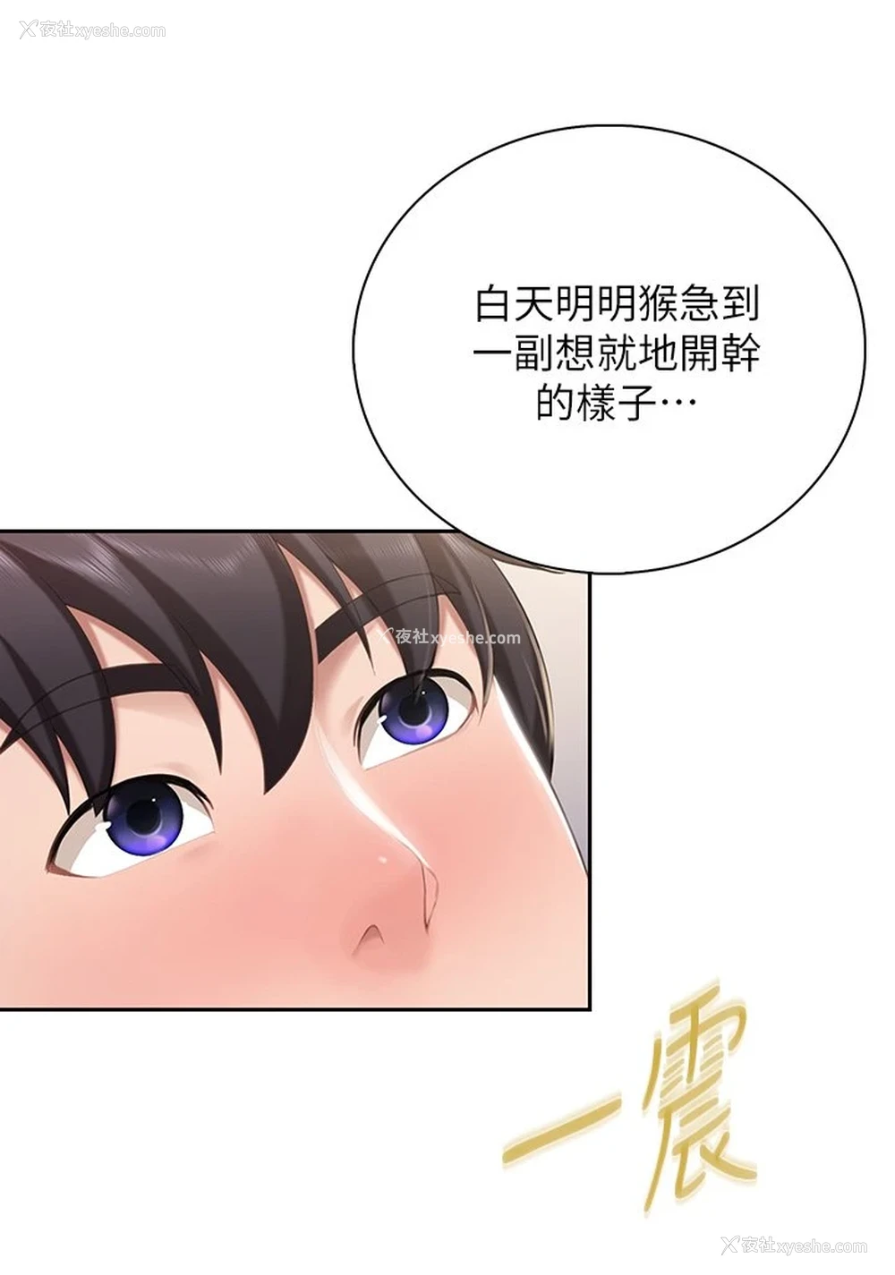34P - 亲子餐厅的妈妈们