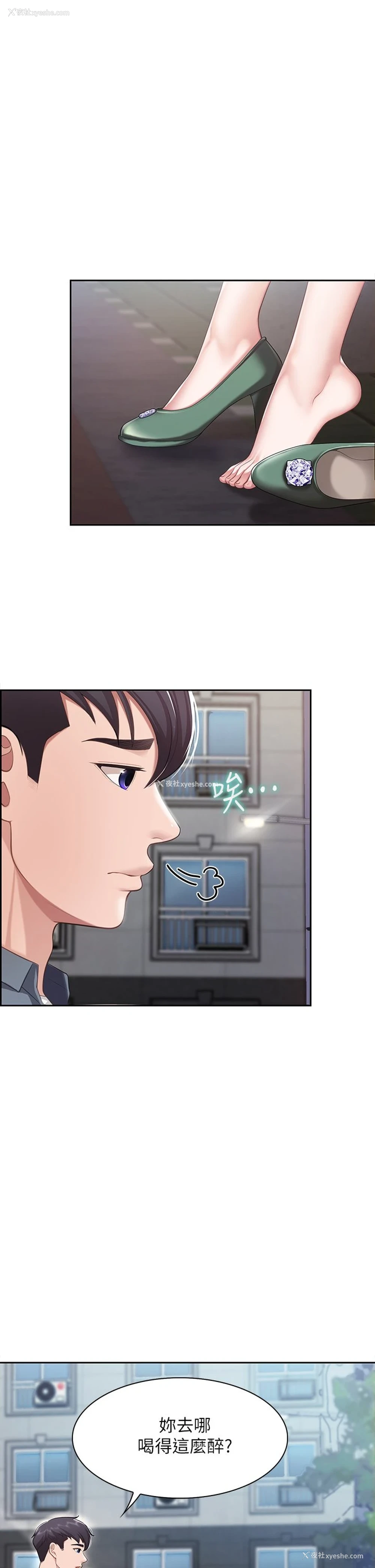 9P - 亲子餐厅的妈妈们