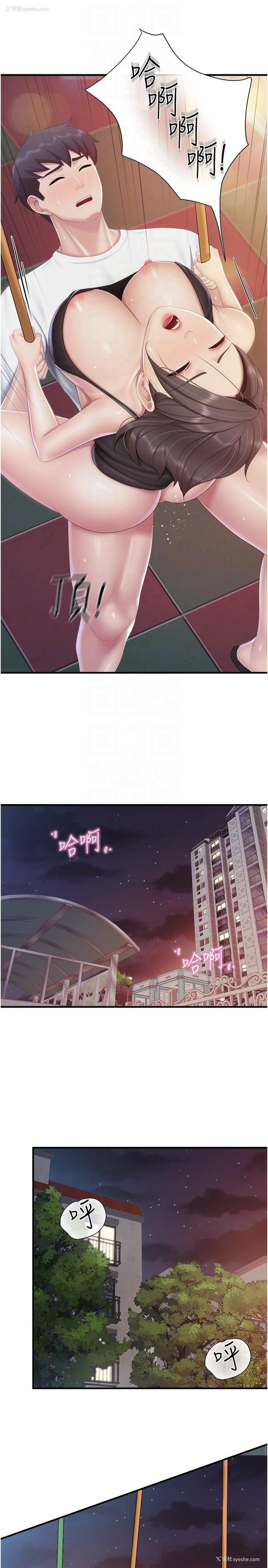 10P - 亲子餐厅的妈妈们