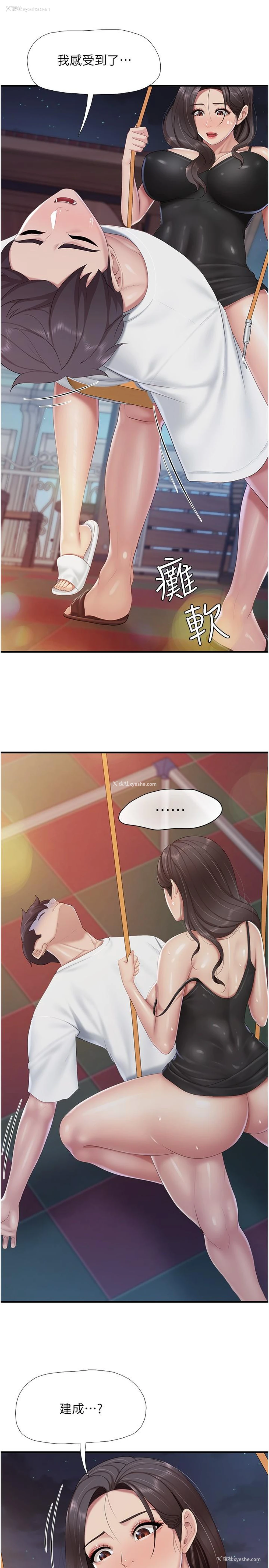 13P - 亲子餐厅的妈妈们