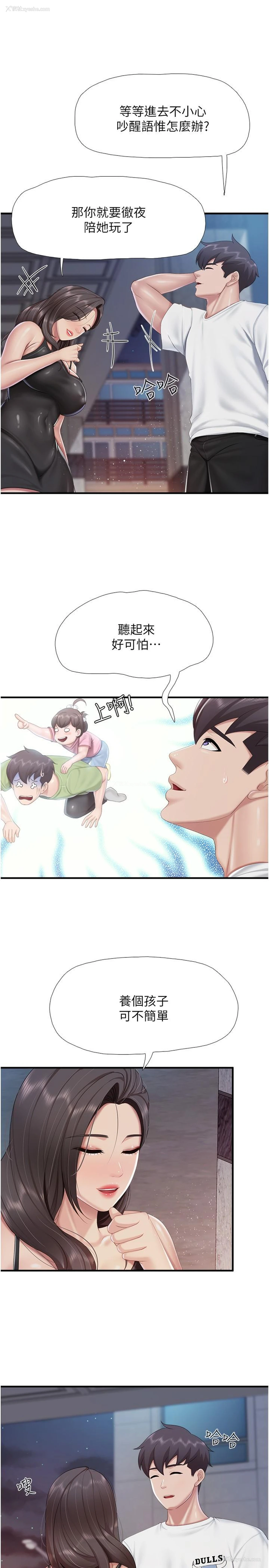 16P - 亲子餐厅的妈妈们