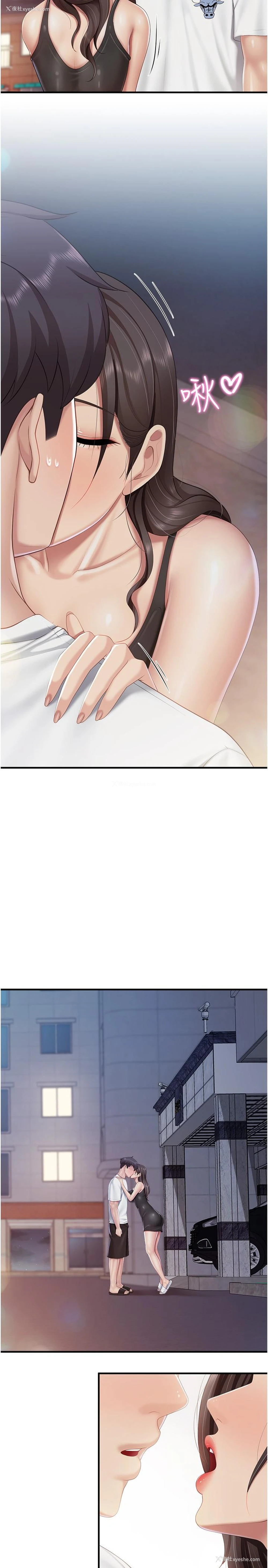 17P - 亲子餐厅的妈妈们