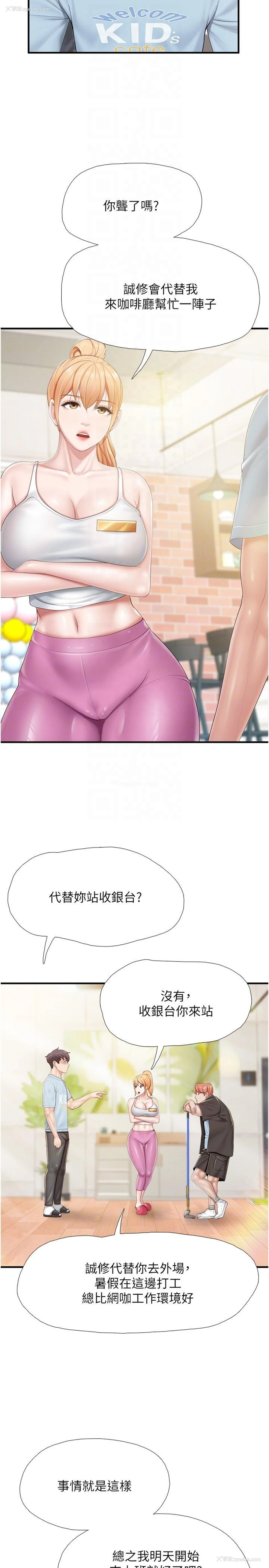 22P - 亲子餐厅的妈妈们