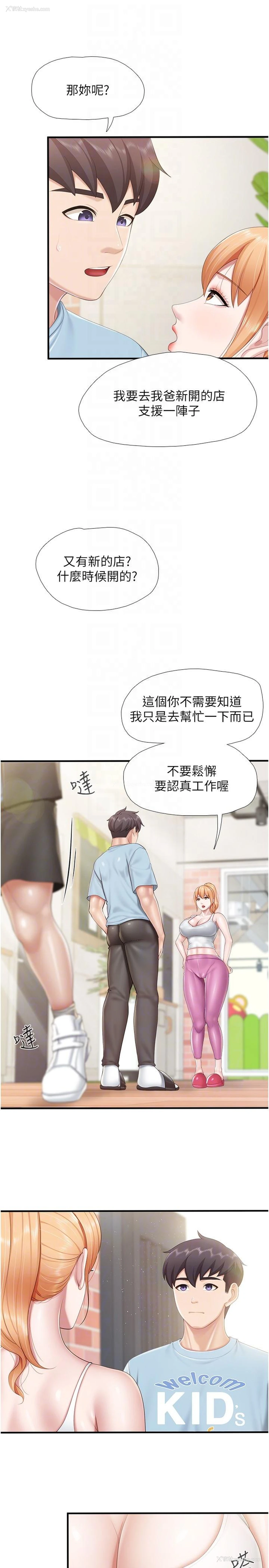 24P - 亲子餐厅的妈妈们
