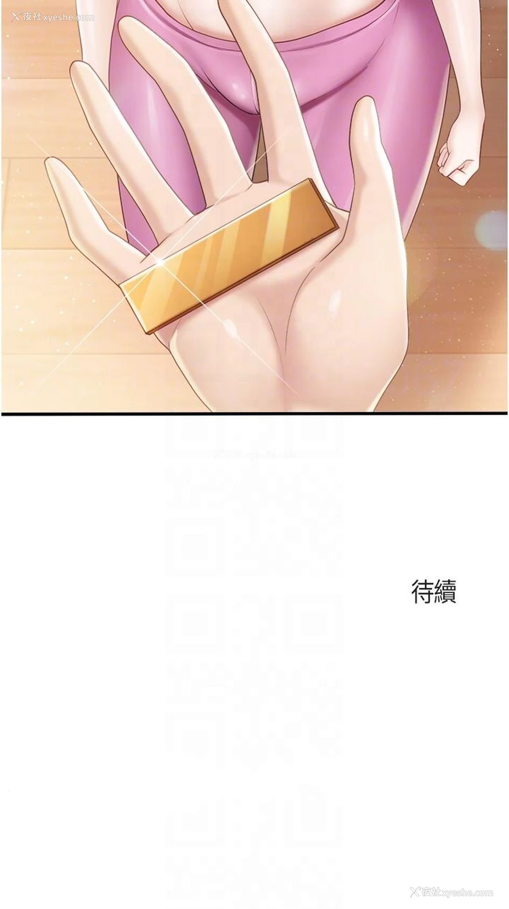 26P - 亲子餐厅的妈妈们