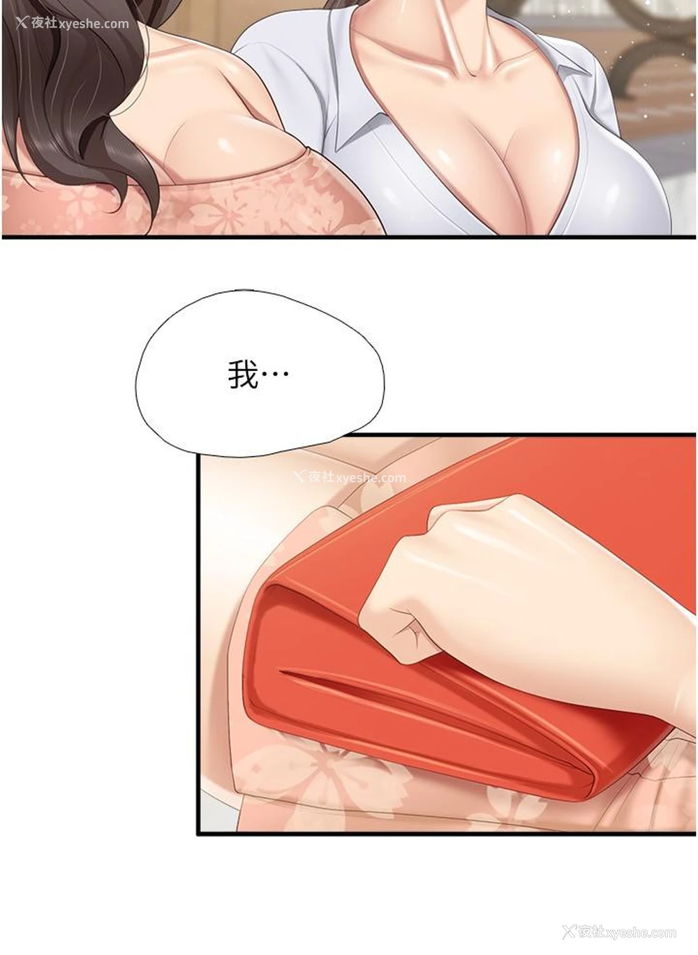 15P - 亲子餐厅的妈妈们