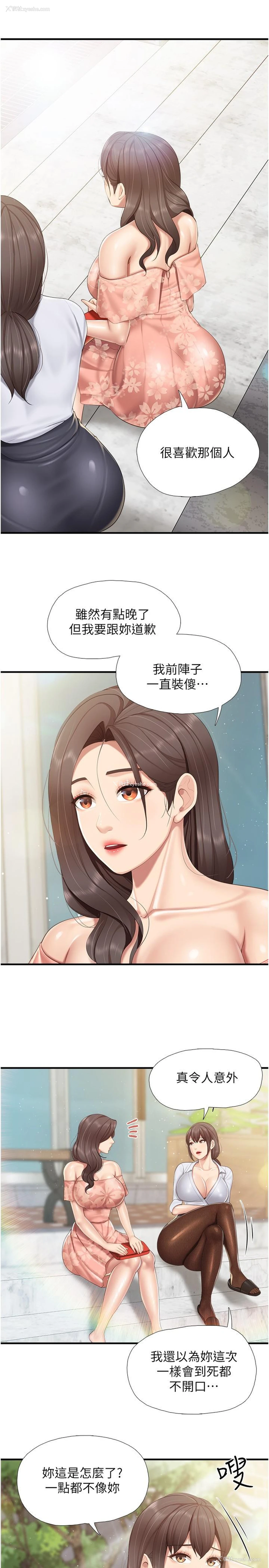 16P - 亲子餐厅的妈妈们