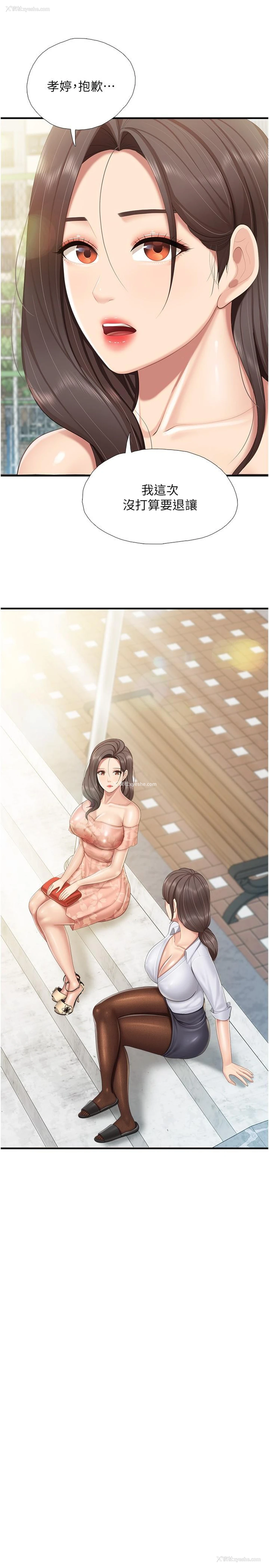 19P - 亲子餐厅的妈妈们