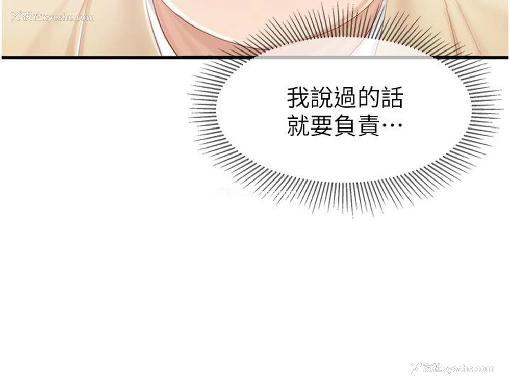 21P - 亲子餐厅的妈妈们